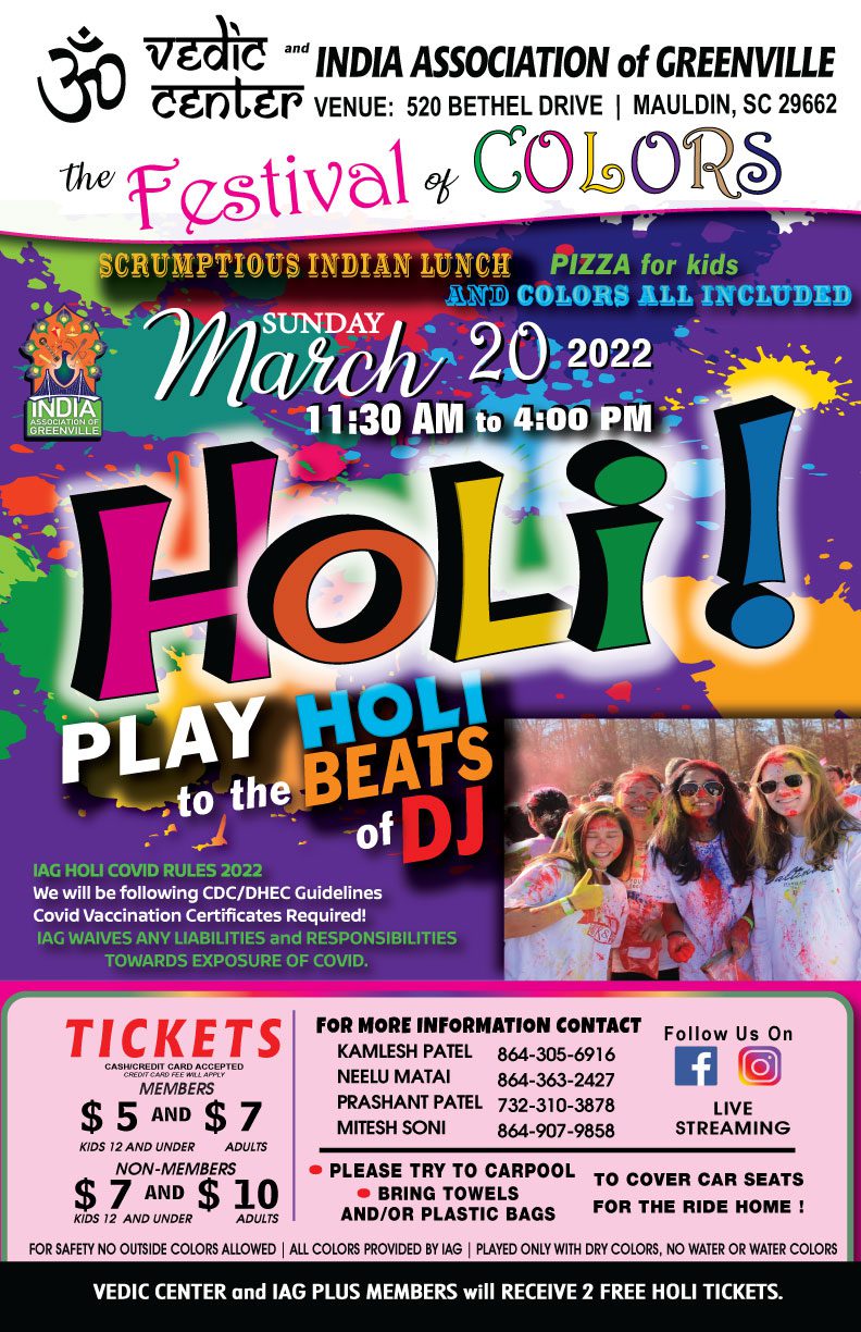 HOLI-POSTER-11X17-2-2022-REV